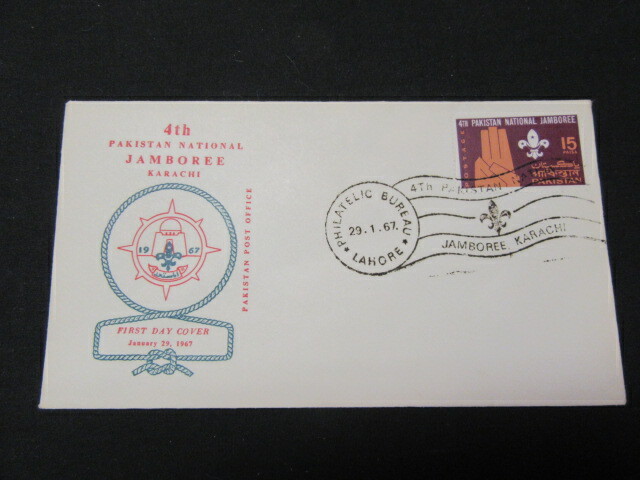 Pakistan 4th National Jamboree Cachet and Stamp 1967 c72